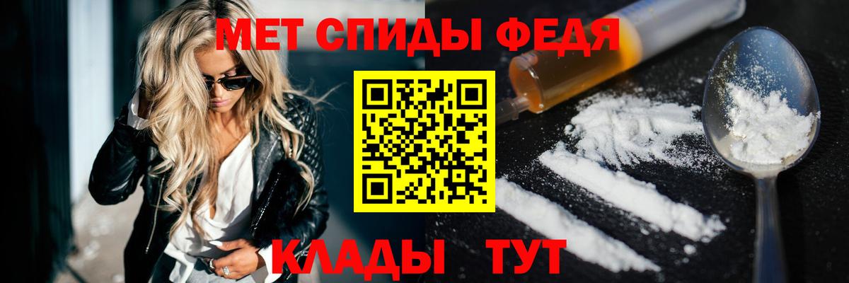 Амфетамин  Вход с VPN  Ленинск-Кузнецкий  Amphetamine  Амфетамин 97% 