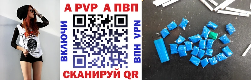 дарнет шоп  Ленинск-Кузнецкий  Alpha-PVP Соль 