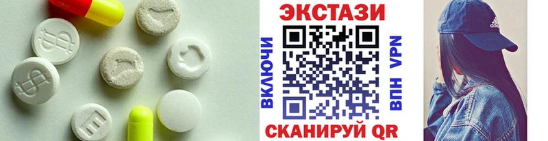 Ecstasy Дубай  хочу наркоту  Ленинск-Кузнецкий 