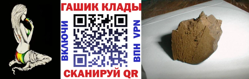Гашиш индика сатива  Ленинск-Кузнецкий 