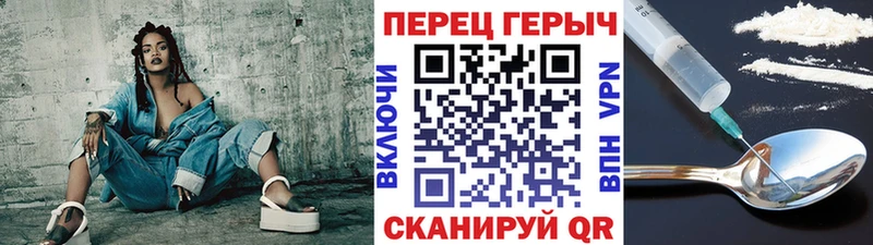 купить цена Ленинск-Кузнецкий Героин белый