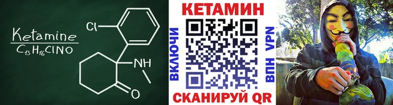 КЕТАМИН ketamine  omg как зайти  Ленинск-Кузнецкий 