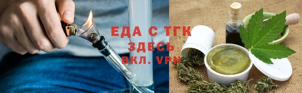мефедрон Алексеевка