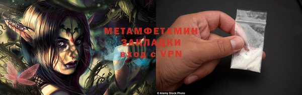 герыч Киреевск