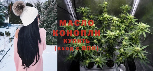 мефедрон Алексеевка