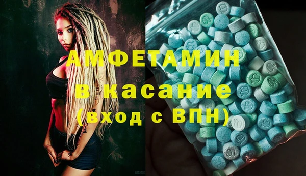 мефедрон Алексеевка