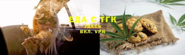 мефедрон Алексеевка