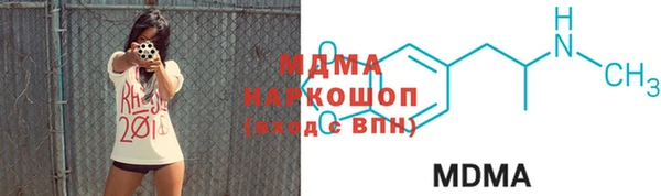 мескалин Кинешма