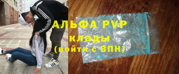 мефедрон Алексеевка