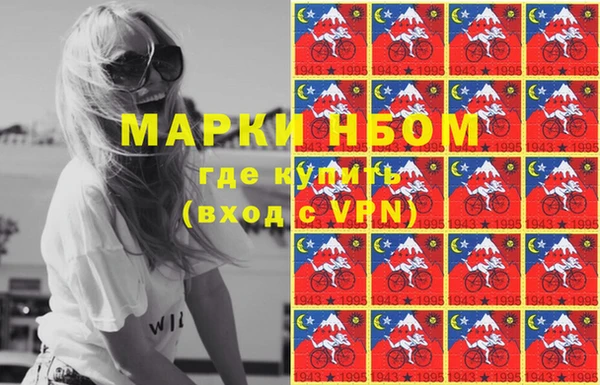 мефедрон Алексеевка