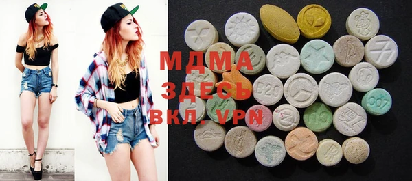 мефедрон Алексеевка