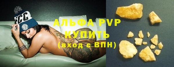 герыч Киреевск