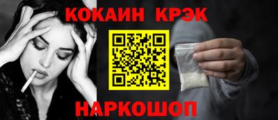 кокс Заводоуковск