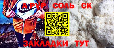 apvp Жуковский