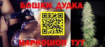кокс Заводоуковск