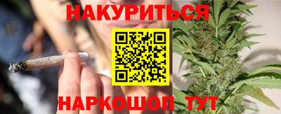 кокс Заводоуковск