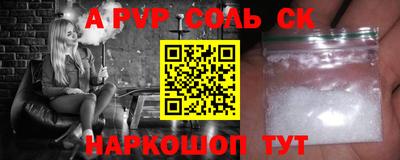 apvp Жуковский