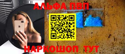 кокс Заводоуковск