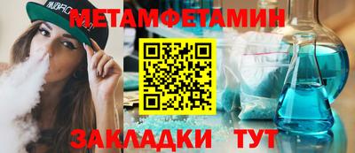 кокс Заводоуковск