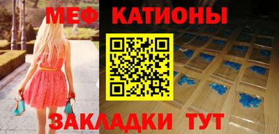 кокс Заводоуковск