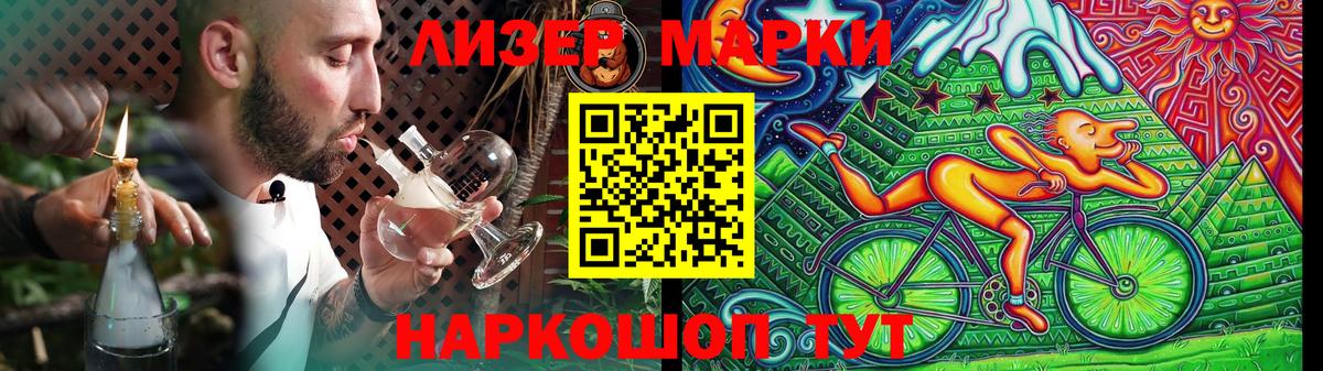 Ленинск-Кузнецкий  LSD-25 экстази  Вход с VPN  ЛСД экстази кислота 