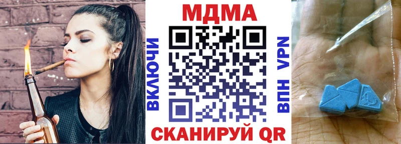 МДМА кристаллы  даркнет сайт  Ленинск-Кузнецкий 