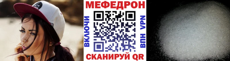сайты даркнета какой сайт  Ленинск-Кузнецкий  Мефедрон мука  купить  