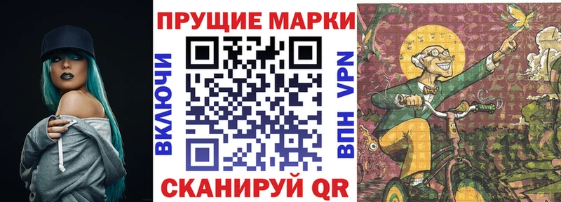 магазин продажи наркотиков Ленинск-Кузнецкий Марки N-bome 1500мкг