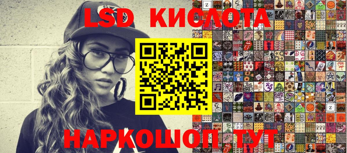Меф кристаллы  ГАШИШ  COCAIN  Ленинск-Кузнецкий  Cocaine  Наркошоп  Марихуана  Вход с VPN 