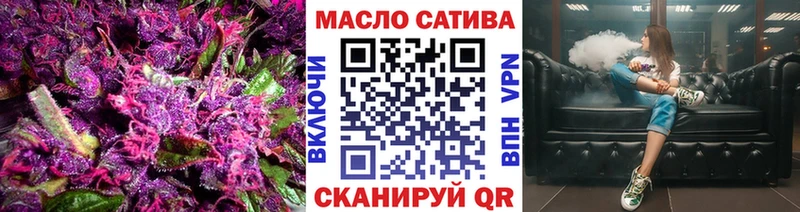 площадка какой сайт Ленинск-Кузнецкий Дистиллят ТГК THC oil