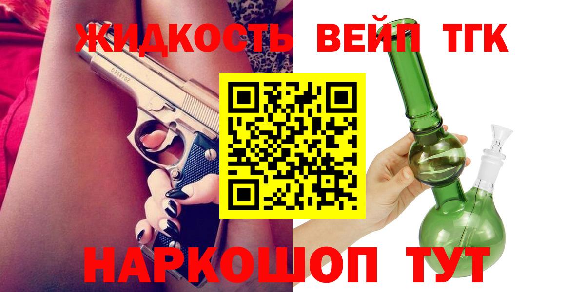 Ленинск-Кузнецкий  ТГК Wax  Вход с VPN 