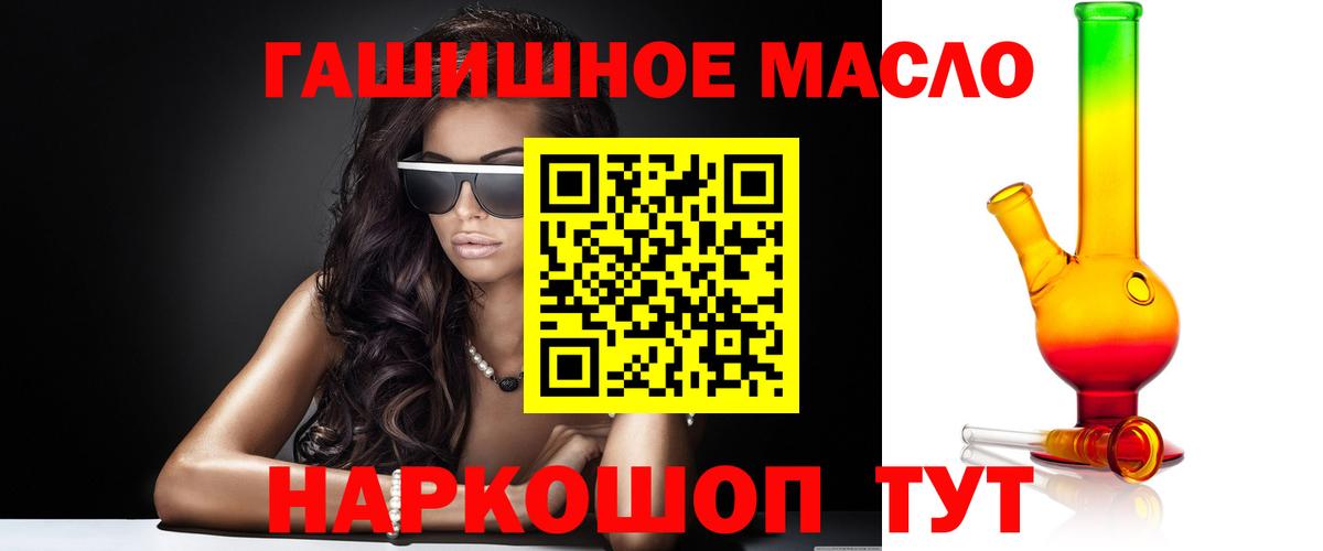 АМФЕТАМИН Ленинск-Кузнецкий