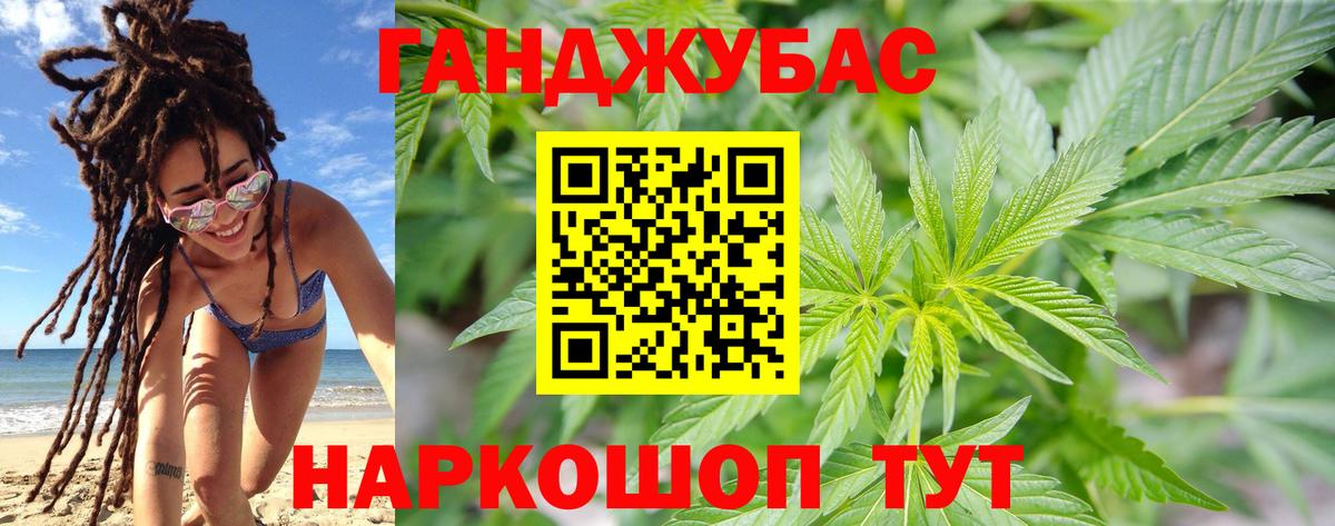 Бошки марихуана OG Kush  Бошки марихуана план  Каннабис VHQ  Вход с VPN  Бошки Шишки гибрид  Ленинск-Кузнецкий 