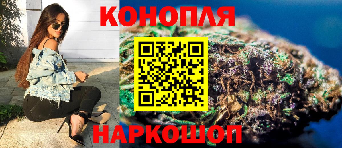 Канабис марихуана Ленинск-Кузнецкий